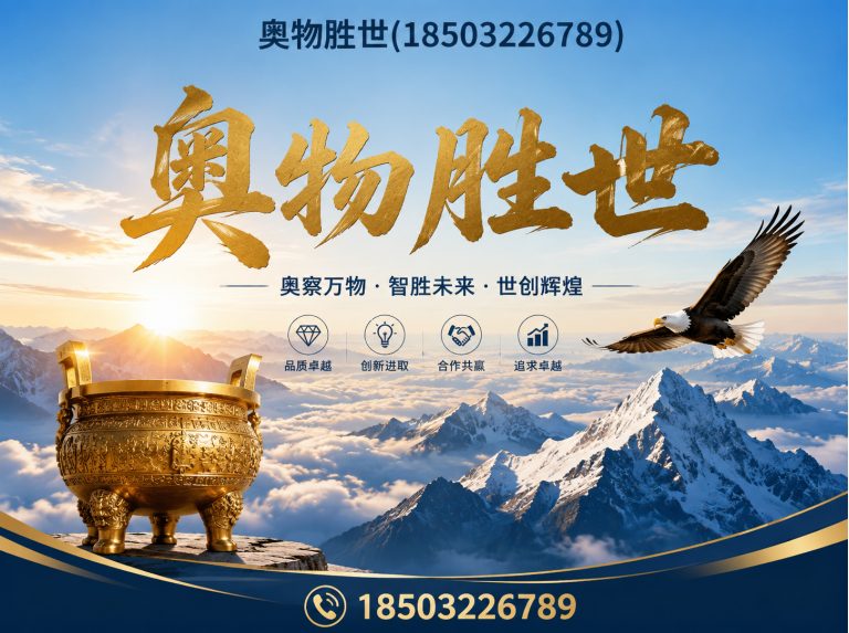 淮南雷诺护垫展示图